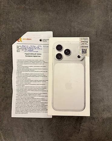 iphone 12 pro новый: IPhone 13 Pro, 1 ТБ, Серебристый, Коробка — 4