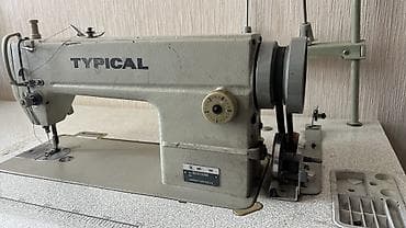 В наличии, Самовывоз — 3