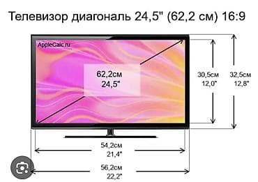 led: 🔥🔥АКЦИЯ ‼️👍🔥 У нас самый низкий цены. Акция!!! Ясин 24 дюм диагонал — 5