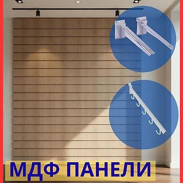 стеляжи: Экспопанель МДФ и Пластик, полка, крючки и аксессуарами | Торговое — 6