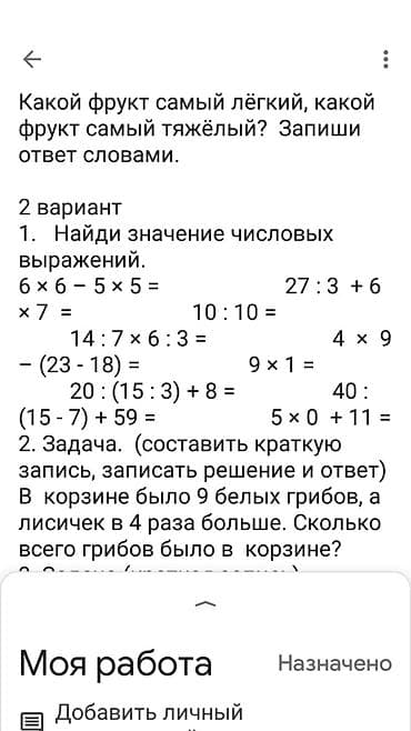 юный художник: Новая школа Продленка приглашает детей на обучение графике, фотошопу — 2