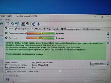 bobby store: Накопитель, Б/у, Western Digital (WD), HDD, 512 ГБ, 3.5", Для ПК — 10