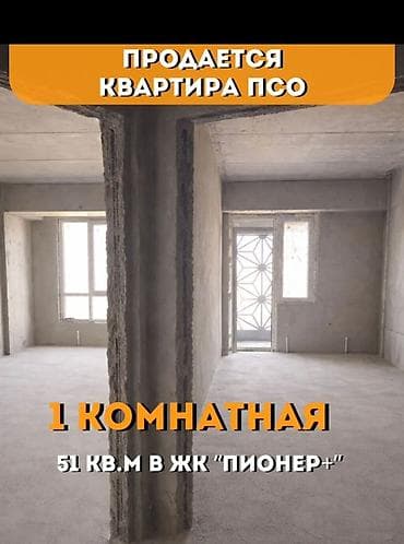 матросова: 1 комната, 51 м² — 1