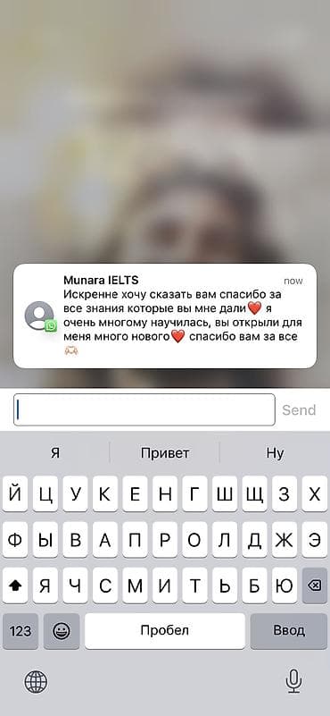 ть: Курсы английского языка — 7