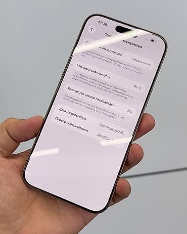 Техника жана электроника: IPhone 16 Pro Max, Колдонулган, 256 ГБ, Desert Titanium, Коргоочу айнек, Каптама, Бөлүп төлөө менен, 95 % — 4
