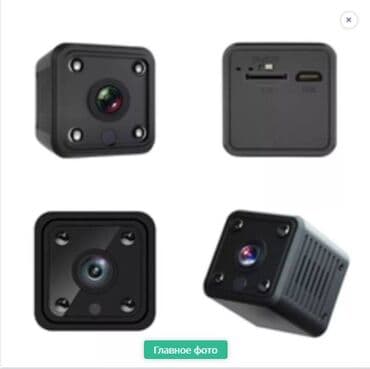 camera: Видеонаблюдени,установка,безопасность,камера,камеры система онлайн — 1