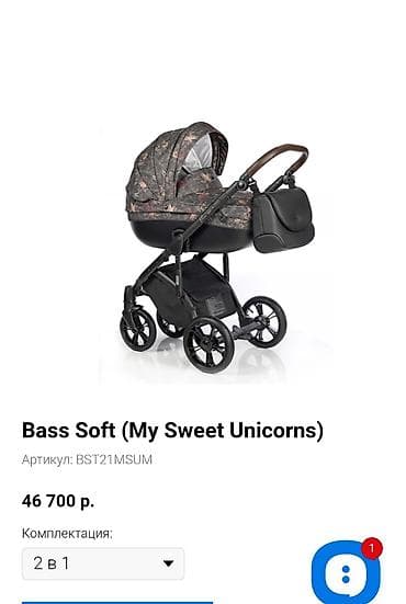 gravity falls: Продаю польскую коляску фирмы Roan Bass Soft (My Sweet Unicorns) 2 в 1 — 2