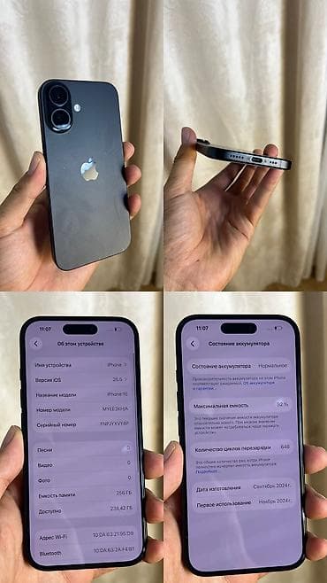 IPhone 16, Колдонулган, 256 ГБ, Black Titanium, Куту, 92 % lalafo.kg да IPhone 16, Колдонулган, 256 ГБ, Black Titanium, Куту, 92 %