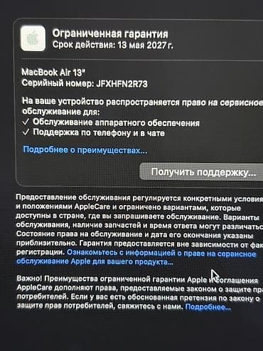 мышка на макбук цена: Новый, Apple M5, ОЗУ, RAM: 16 ГБ — 4