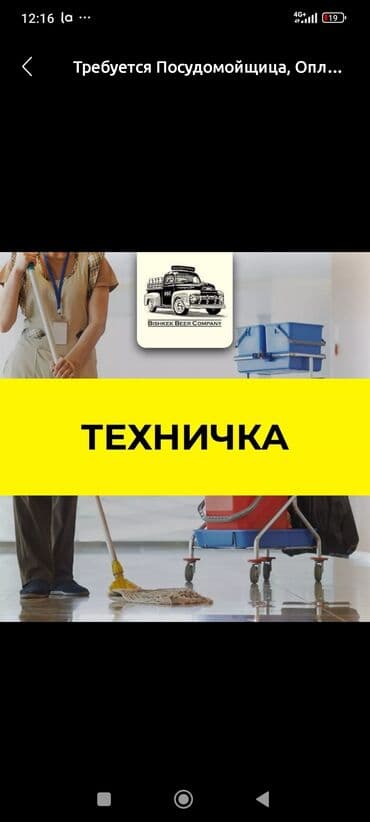 платья в пол с открытой спиной: Срочна уборкага Кыз келиндер керек жакшы 30жаштан 40жашка чейин сразу — 2
