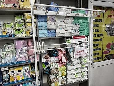салфетки влажные: Влажные салфетки и бумажная продукция для гигиены Ассортимент: - — 1