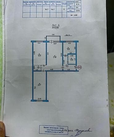 Квартиры: 3 комнаты, 58 м², 104 серия, 2 этаж, Евроремонт — 8