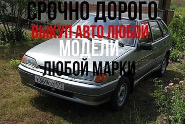 mini kooper: Срочный выкуп авто — 1