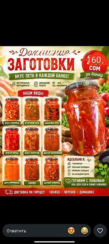 грибы соленые: Домашние заготовки — вкус лета в каждой банке - Натуральные — 1