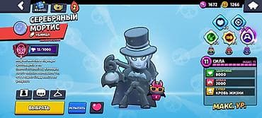 mortal combat: Аккаунт Brawl Stars - Путь к славе: 88 320 - Всего рангов: 67 - — 4