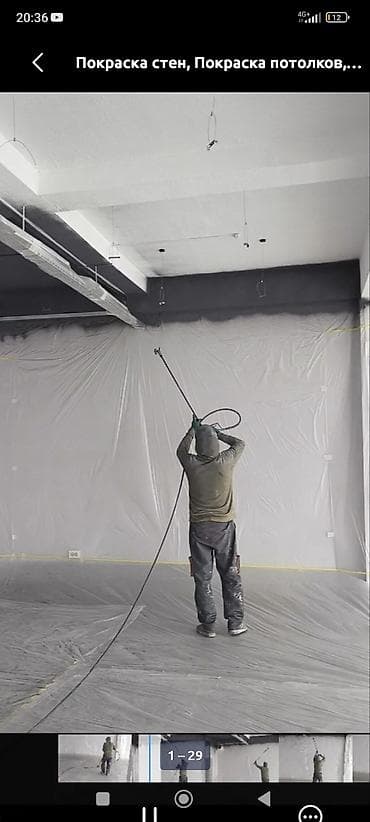 Дубалдарды сырдоо, 6 жылдан ашык тажрыйба — 7