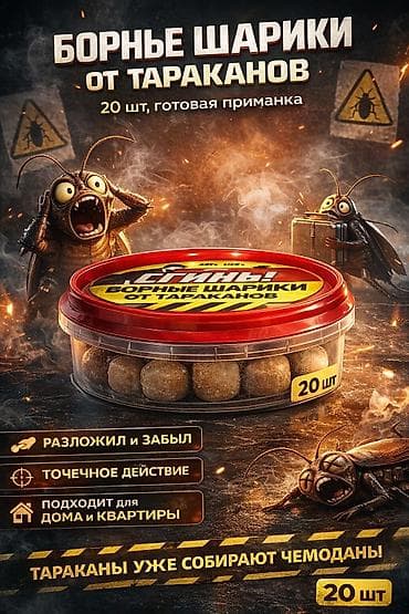 Ремонт окон и дверей: 🚀 УПАКУЮ ВАШУ КАРТОЧКУ НА WILDBERRIES: ИНФОГРАФИКА + SEO Делаю — 10