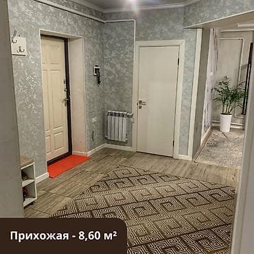 сокулук даром: Продаётся дом в селе Ак-Жол, Сокулукский район, ул. Фрунзе 34 — 6
