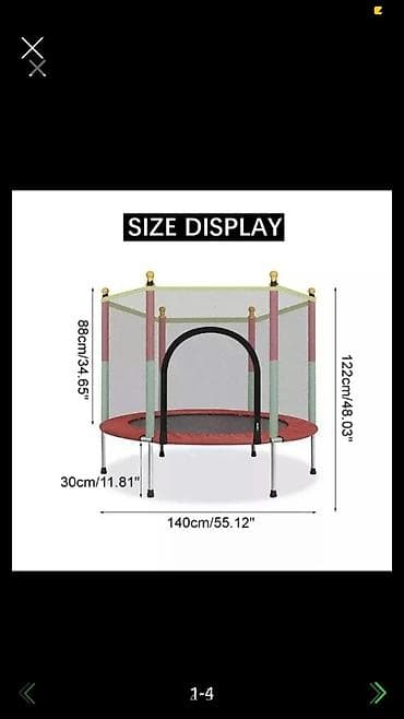 Книги и журналы: В наличии детские батуты. Качество отличное. Выдерживают до 100кг — 2