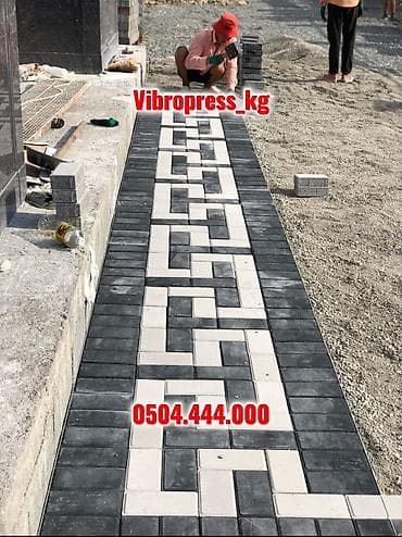 фрунзе карпинка: 💥 Сделай свой двор красивым и долговечным! Брусчатка Vibropress — это — 8