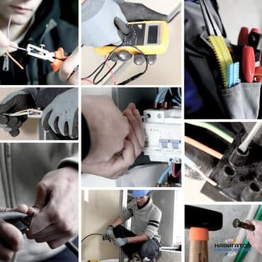 сайты по поиску работы в бишкеке: Электрик | Установка счетчиков, Установка стиральных машин, Демонтаж электроприборов Больше 6 лет опыта — 1