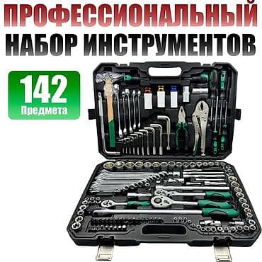 Профессиональный набор инструментов — 142 предмета в ударопрочном at lalafo.kg Профессиональный набор инструментов — 142 предмета в ударопрочном
