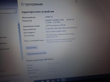 тошиба l650d: Тошиба сателлите с 660 . intel core i3 м 380,2 gb ram,60 gb — 2