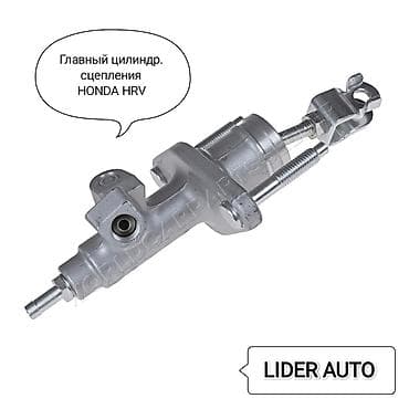 Муфта Honda 2001 г., Новый, Аналог, Япония