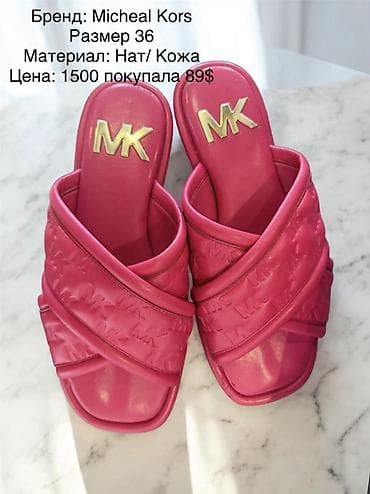 балетки 37: Бренд: Michael Kors Размер: 36. Состояние отличное. Материал — 1
