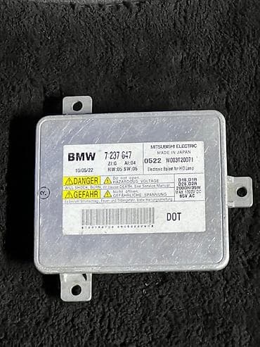 electro: Блок розжига ксенона BMW (электронный балласт HID) - Производитель — 1