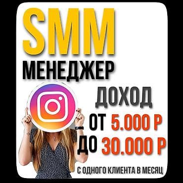 Если вас интересуют онлайн профессии, с последующим заработком то это