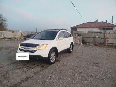 шины на 13 размер: Honda CR-V: 2008 г., 2.4 л, Автомат, Бензиновая, Кроссовер — 1