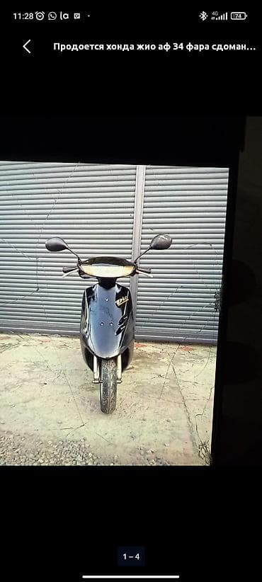 Скутер Honda Dio срочно - Кузов компактный, легкий, городской класс