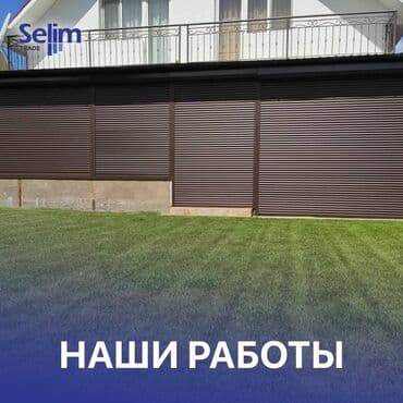 ворота рольставни: Секционные ворота с монтажом и гарантией роллставни воротабишкек — 13