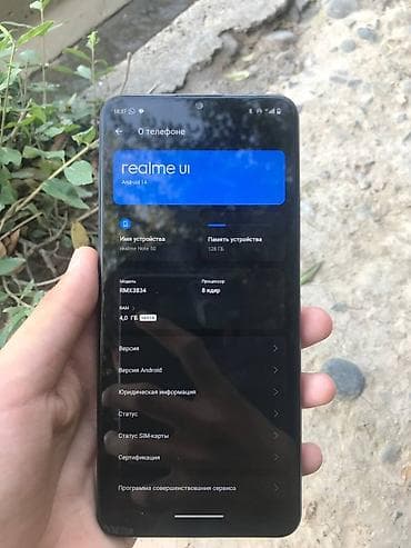 samsung not10: Смартфон realme Note 50 (модель RMX3834) - Экран: большой безрамочный — 2