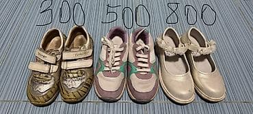 Детская обувь, 3 пары 30-го размера. 1) Кроссовки Tekiner —