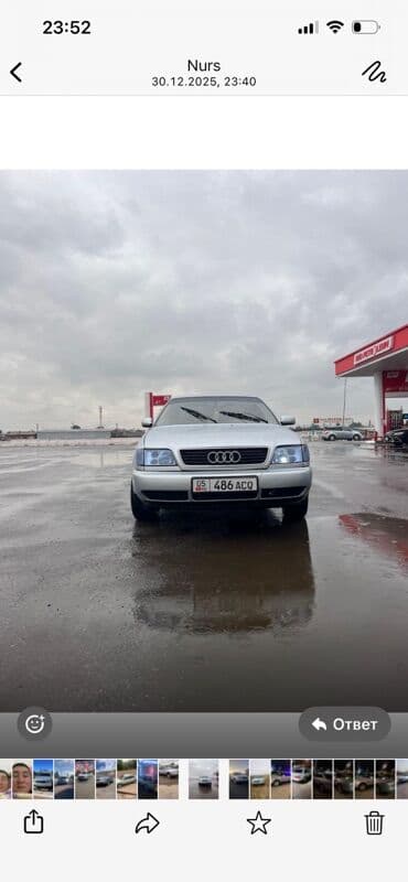 Скупка авто: Audi A6: 1997 г., 1.8 л, Механика, Бензиновая, Седан — 6