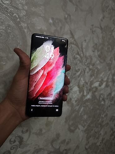 galaxy folder: Samsung Galaxy S21 Ultra 5G, 256 ГБ — 2