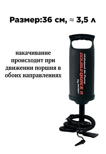 Надувные кровати: Надувной матрас intex Когда нужно отдохнуть или поспать интуитивно — 5