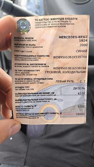 mar x: Грузовик, Mercedes-Benz, Стандарт, Б/у — 5