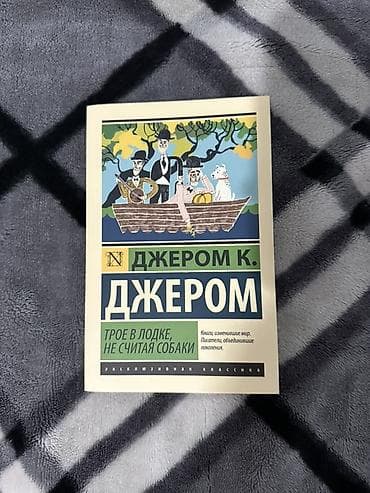 нил гейман: Детектив, На русском языке, Б/у, Самовывоз, Платная доставка — 9