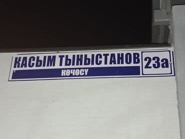 некстя 2: | Таблички, | Разработка дизайна — 7