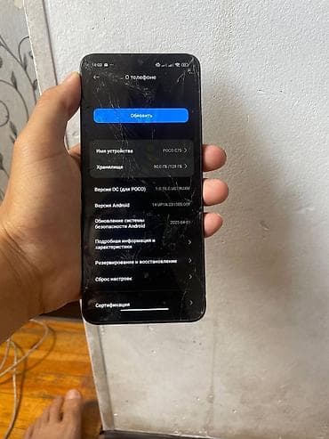 poco x3 pro max: Poco X6 Pro, цвет - Черный, 2 SIM — 3