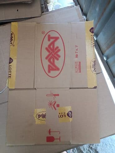 коробка для пиццы купить: Куплю каробку умут шинлайн яшкино под мороженое — 2