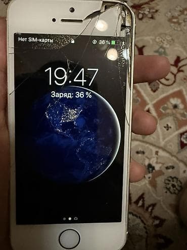IPhone 5s, Б/у, 16 ГБ, Золотой, Кабель, 86 % — 3