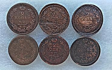 nike react: Продаю набор Царских монет.Медные — 1