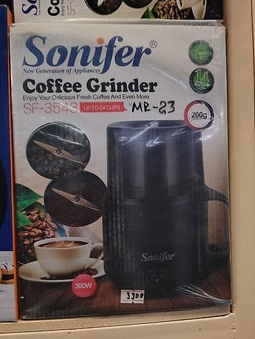 sf3: Кофемолка Sonifer SF-3543 - Тип: электрическая кофемолка - Мощность — 1