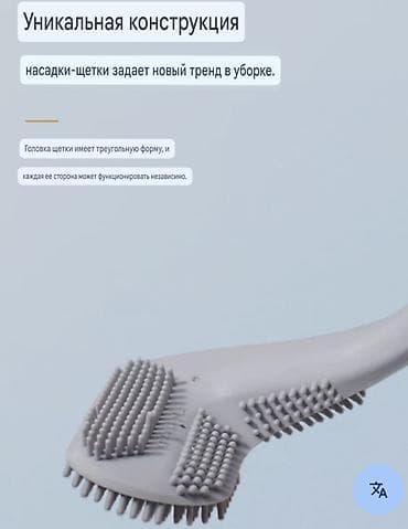 Хозтовары: Силиконовый ёршик для унитаза. Можно крепить на стену. Описание на — 2