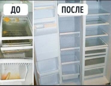 ремонт мебели бишкек | реставрация мягкой мебели лебединовка фото: Уборка помещений, | Уборка после ремонта, Мытьё и чистка люстр, Генеральная уборка, | Квартиры, Дома, Кафе, магазины — 5