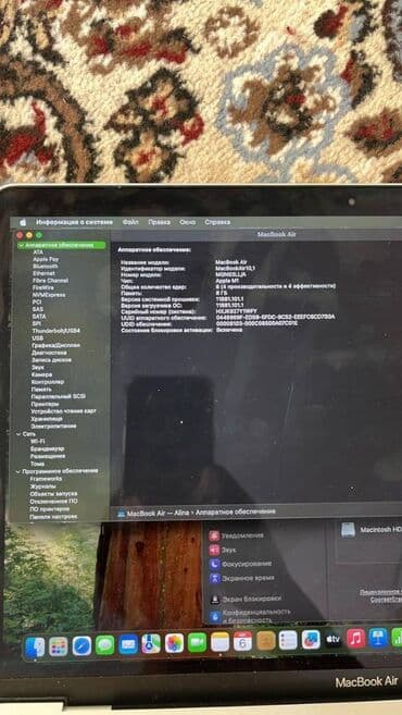 Ноутбуки: Ноутбук, Apple, 13.1 ", Б/у — 3